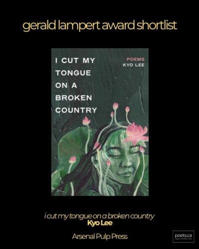 7- i cut my tongue Lampert Shortlist
